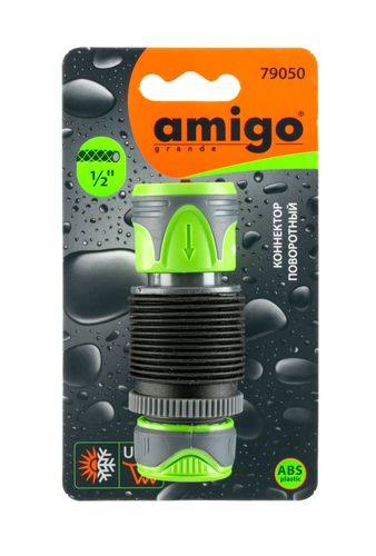 Коннектор поворотный AMIGO 1/2", 79050, вид