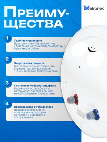 Водонагреватель накопительный Metronex DRYHeat D WH 2,0 100л (сух тэн. Эл-мех упр), детальное фото