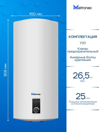 Водонагреватель накопительный Metronex DRYHeat D WH 2,0 100л (сух тэн. Эл-мех упр), картинка