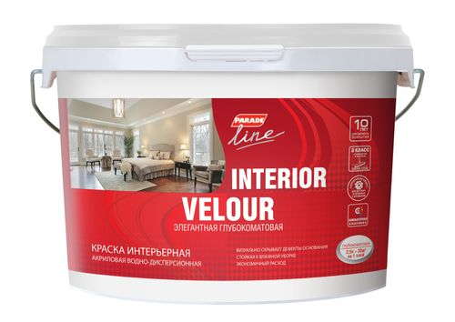 Краска Parade Interior Velour латексная глубокоматовая, база C, 2,5 Л, крупный план