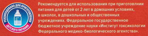 Модуль сменный АКВАФОР В5, картинка