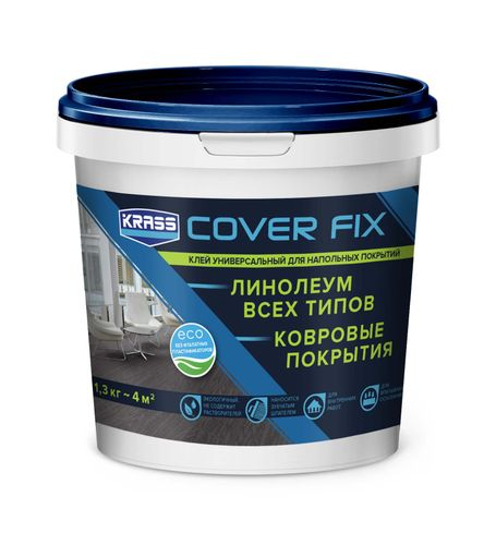 Клей KRASS Для напольных покрытий универсальный акриловый 1,3кг, фотография