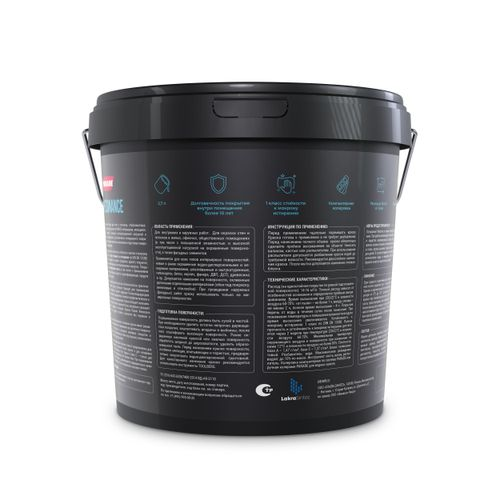 Краска интерьерная PARADE Resonance deep matt база А 2,7л, вид