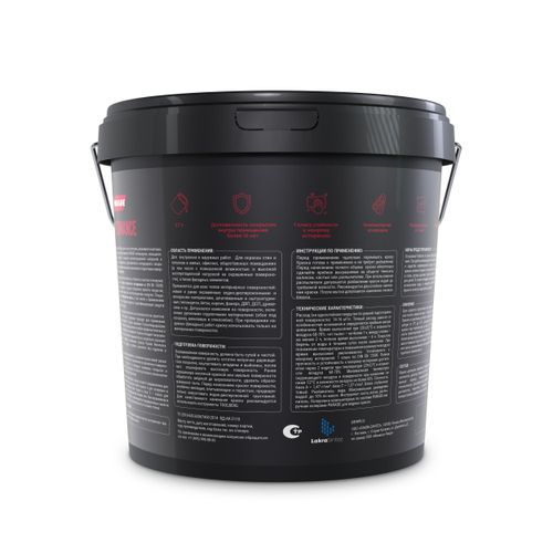 Краска интерьерная PARADE Resonance silky matt база C 2,7л, изображение