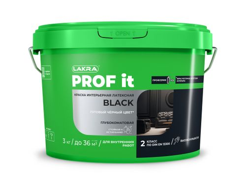 Краска интерьерная латексная Лакра PROF IT BLACK чёрная 3 кг, вид