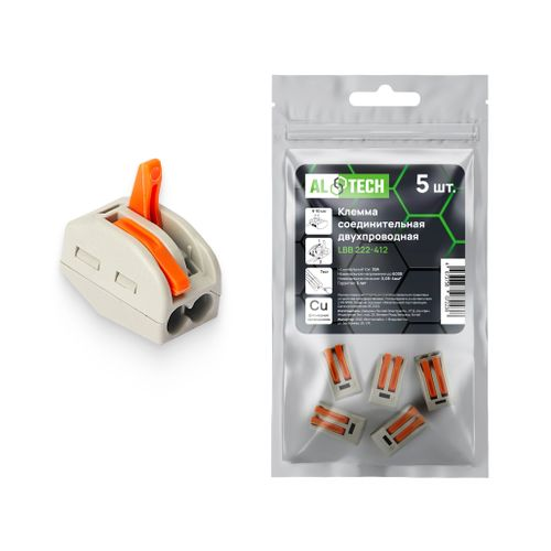 Клемма соединительная ALTECH LBB222-412 5 шт ZIP пакет, вид