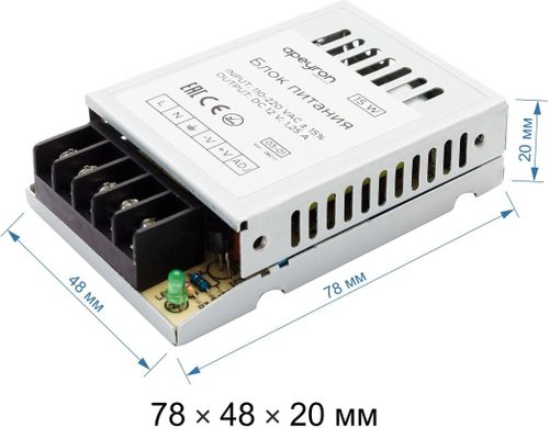 Блок питания для светодиодной ленты Apeyron Electrics 03-01 15 Вт 12 В 1,25 А, изображение