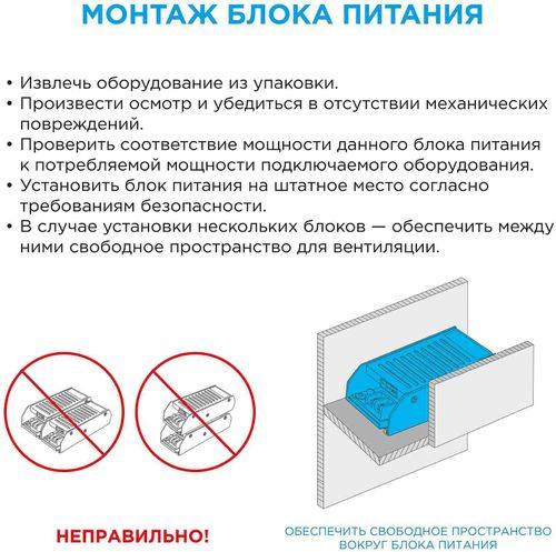 Блок питания для светодиодной ленты Apeyron Electrics 03-48 75 Вт 12 В 6,5 А, фотография