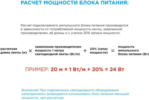 Блок питания для светодиодной ленты Apeyron Electrics 03-48 75 Вт 12 В 6,5 А, картинка