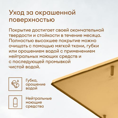 Грунт-эмаль 3 в 1 противокоррозионная глянцевая TALATU MAHTAVA БАЗА А 0,9 л, фото