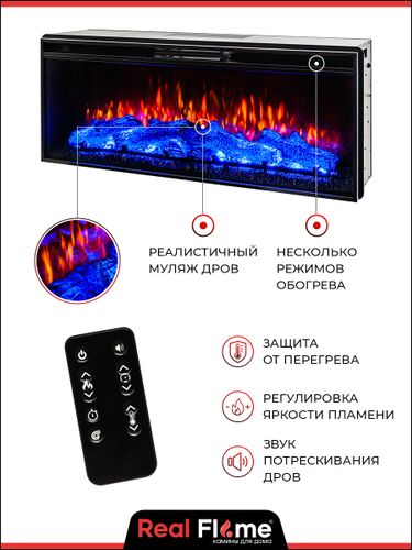 Электроочаг JOKER 45(AJ15), крупный план
