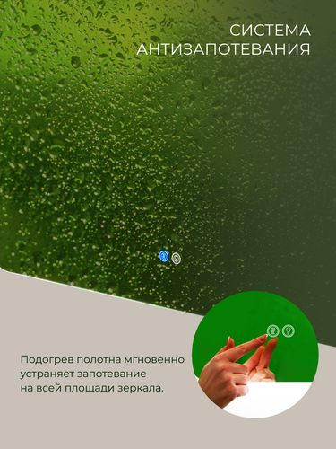 Зеркало интерьерное ДАБЛ-Ю 90x45 с внутренней подсветкой 4,43кг, изображение