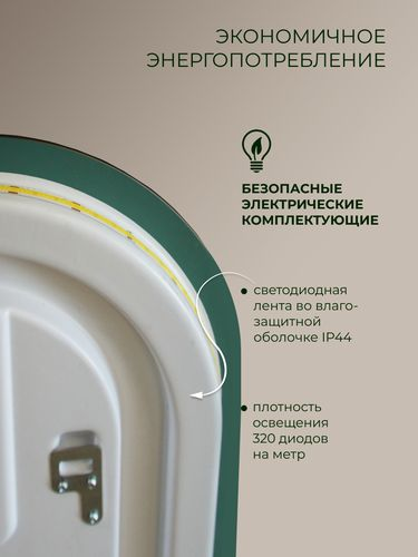 Зеркало интерьерное ДАБЛ-Ю 90x45 с внутренней подсветкой 4,43кг, изображение