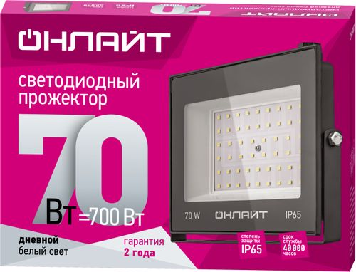 Прожектор LED 70 Вт 6000 К IP65 черный 20х18х2,7 см, фото