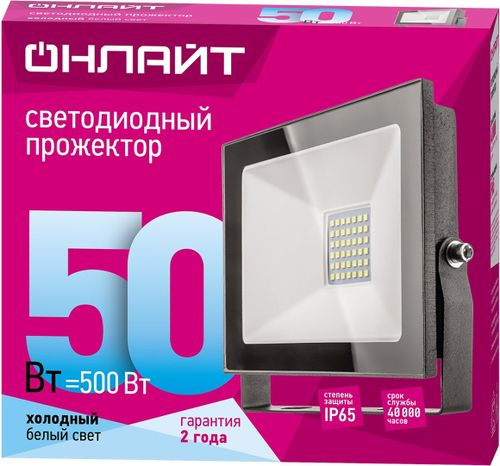 Уличный прожектор Онлайт 71659 IP65, крупный план