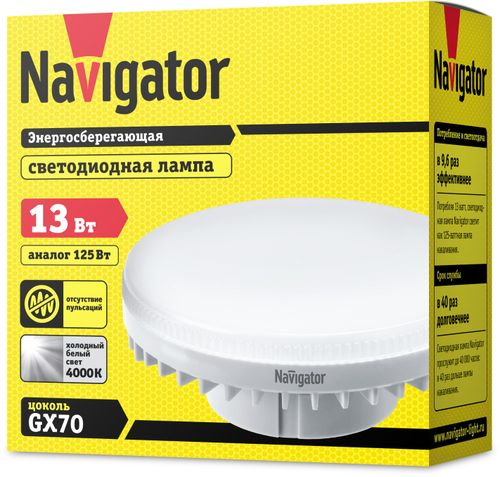 Лампа Navigator энергосбер. 13 Вт/GX70/4000К/1050Лм/220В/IP20, крупный план