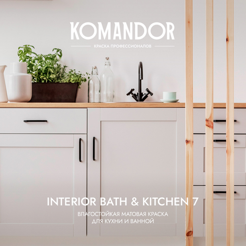 Краска влагостойкая матовая KOMANDOR INTERIOR BATH&KITCHEN 7 БАЗА A 0,9 Л, изображение