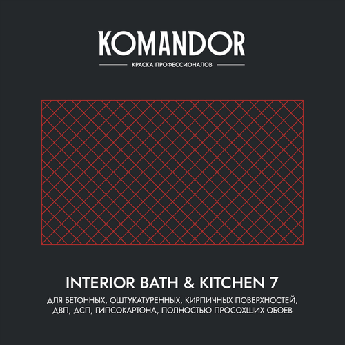 Краска влагостойкая матовая KOMANDOR INTERIOR BATH&KITCHEN 7 БАЗА A 0,9 Л, изображение