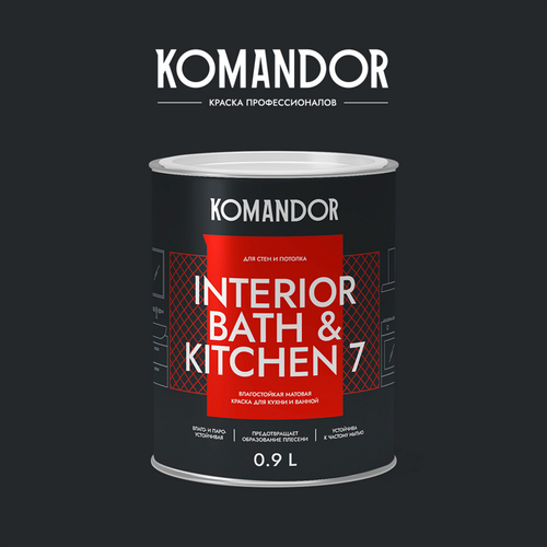 Краска влагостойкая матовая KOMANDOR INTERIOR BATH&KITCHEN 7 БАЗА A 0,9 Л, фотография