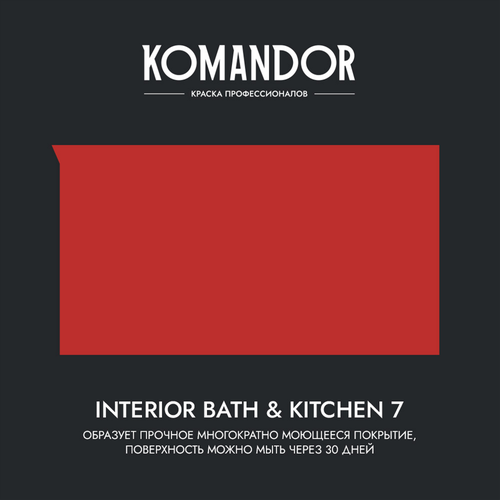 Краска влагостойкая матовая KOMANDOR INTERIOR BATH&KITCHEN 7 БАЗА A 0,9 Л, фотография