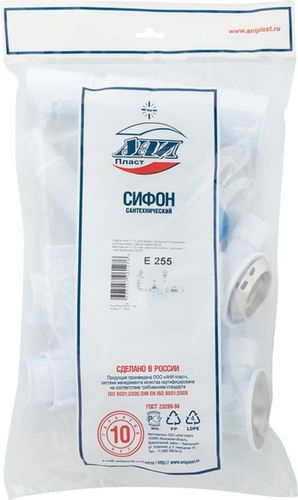 Сифон для ванны АНИ Пласт 1 1/2" 40 мм регулируемый, фото