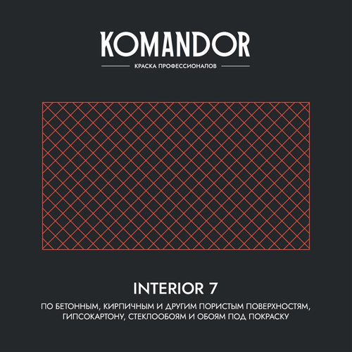 Краска для стен и потолков матовая KOMANDOR INTERIOR 7 БАЗА C 0,9 Л, изображение