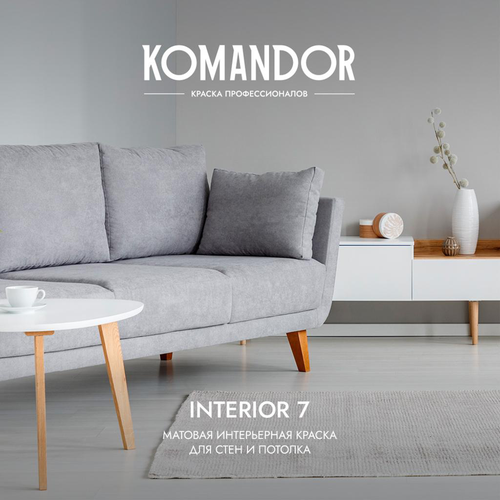 Краска для стен и потолков матовая KOMANDOR INTERIOR 7 БАЗА C 0,9 Л, фотография