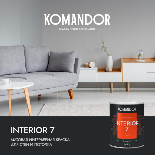 Краска для стен и потолков матовая KOMANDOR INTERIOR 7 БАЗА C 0,9 Л, изображение