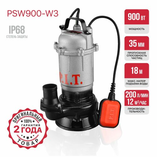 Насос фекальный P.I.T. PSW900-W3 900Вт 18 м, изображение