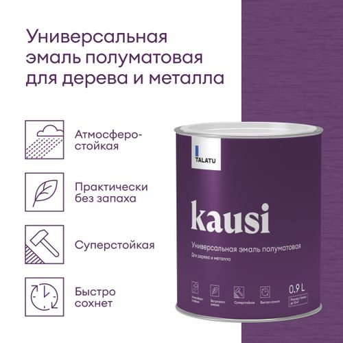Эмаль универсальная полуматовая TALATU KAUSI БАЗА С 0,9 л, изображение