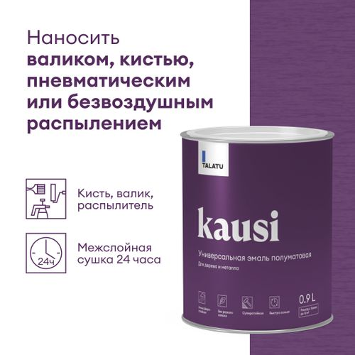 Эмаль универсальная полуматовая TALATU KAUSI БАЗА С 0,9 л, детальное фото