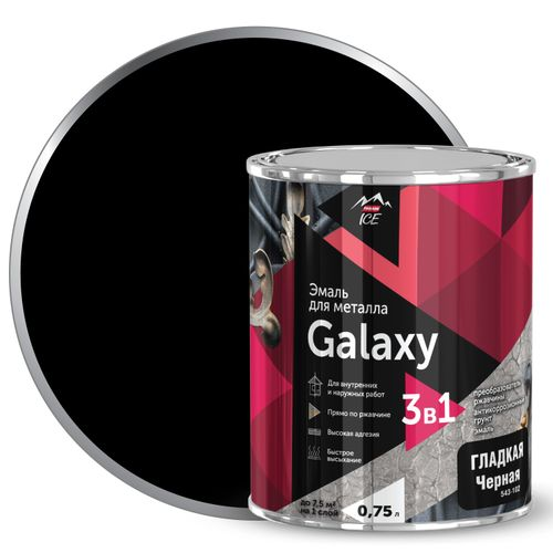 Эмаль по металлу Parade Galaxy гладкая Черный, 0,75л, картинка
