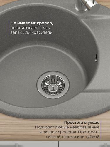 Кухонная мойка Nova 59-48, цвет серый, вид