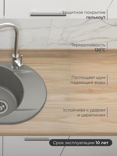 Кухонная мойка Nova 59-48, цвет серый, детальное фото