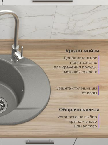 Кухонная мойка Nova 59-48, цвет серый, фотография