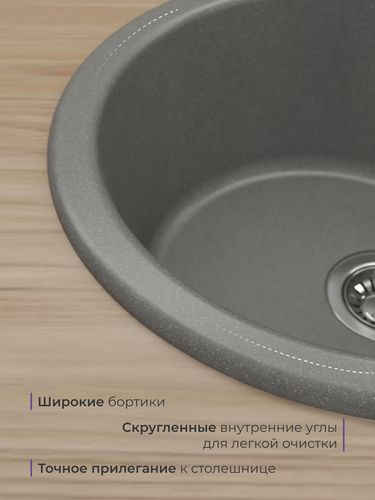 Кухонная мойка Nova 59-48, цвет серый, картинка