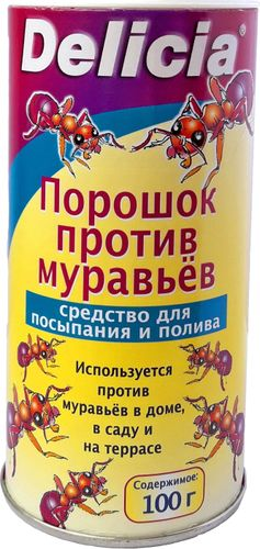 Отпугиватель кротов ECOTEC солнечный, картинка