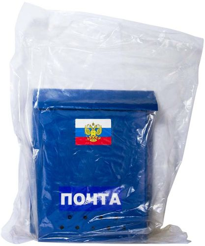 Ящик почтовый "ПОЧТА"с замком, фотография