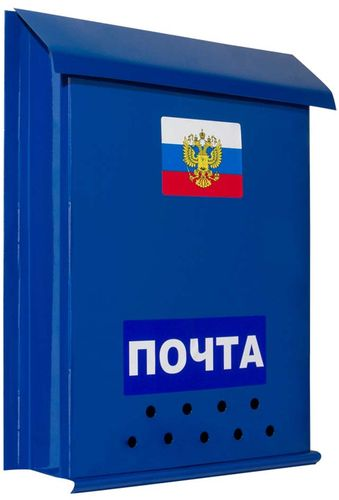 Ящик почтовый "ПОЧТА"с замком, картинка