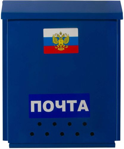 Ящик почтовый "ПОЧТА"с замком, детальное фото