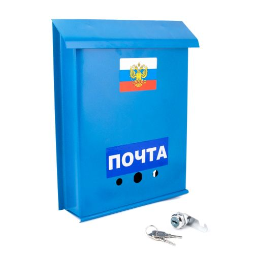 Ящик почтовый "ПОЧТА"с замком, картинка