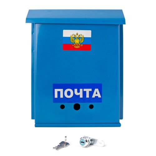 Ящик почтовый "ПОЧТА"с замком, крупный план