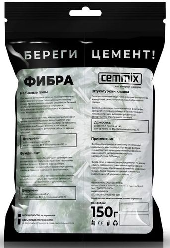 Фибра полипропиленовая Cemmix 150 гр, фотография