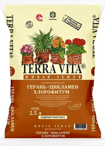 Грунт торфяной Живая Земля Герань-Цикламен-Хлорофитум 2,5 л, изображение