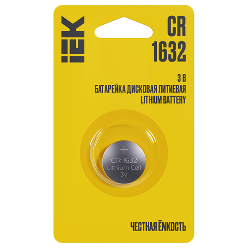 Батарейка дисковая литиевая CR1632 (1 шт/блистер) IEK, фотография