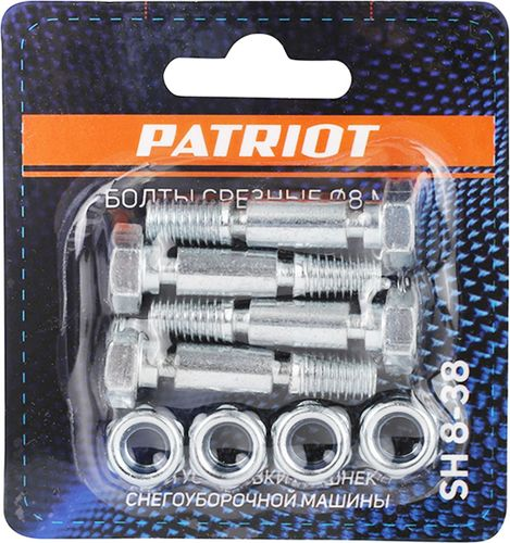 Болт срезной PATRIOT 80мм, SH 8-38, 4шт, крупный план