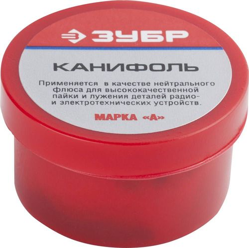Канифоль для паяльных работ ЗУБР 55470-020, 20 г, детальное фото