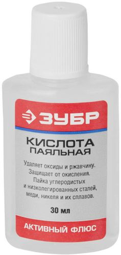 Флюс ЗУБР паяльная кислота 30 мл, детальное фото