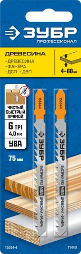 Полотно по дереву ЗУБР для лобзика 2 шт (&15584-4_z02), картинка