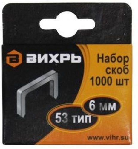 Скобы мебельные ВИХРЬ Тип 53 (73/9/2/1), детальное фото
